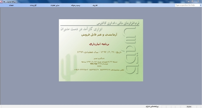دانلود نسخه های رایگان نرم افزارهای کاکتوس دانلود نسخه های رایگان نرم افزارهای کاکتوس